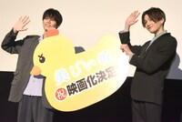 左から萩原利久、八木勇征（FANTASTICS from EXILE TRIBE）。