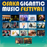 「OSAKA GIGANTIC MUSIC FESTIVAL2022」7月24日の出演アーティスト告知画像。