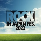 「ロッキン」第1弾にYOASOBI、ミセス、BiSH、フジファブ、10-FEET、緑黄色社会、アレキら16組