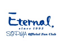 SOPHIAオフィシャルファンクラブ・Eternalロゴ