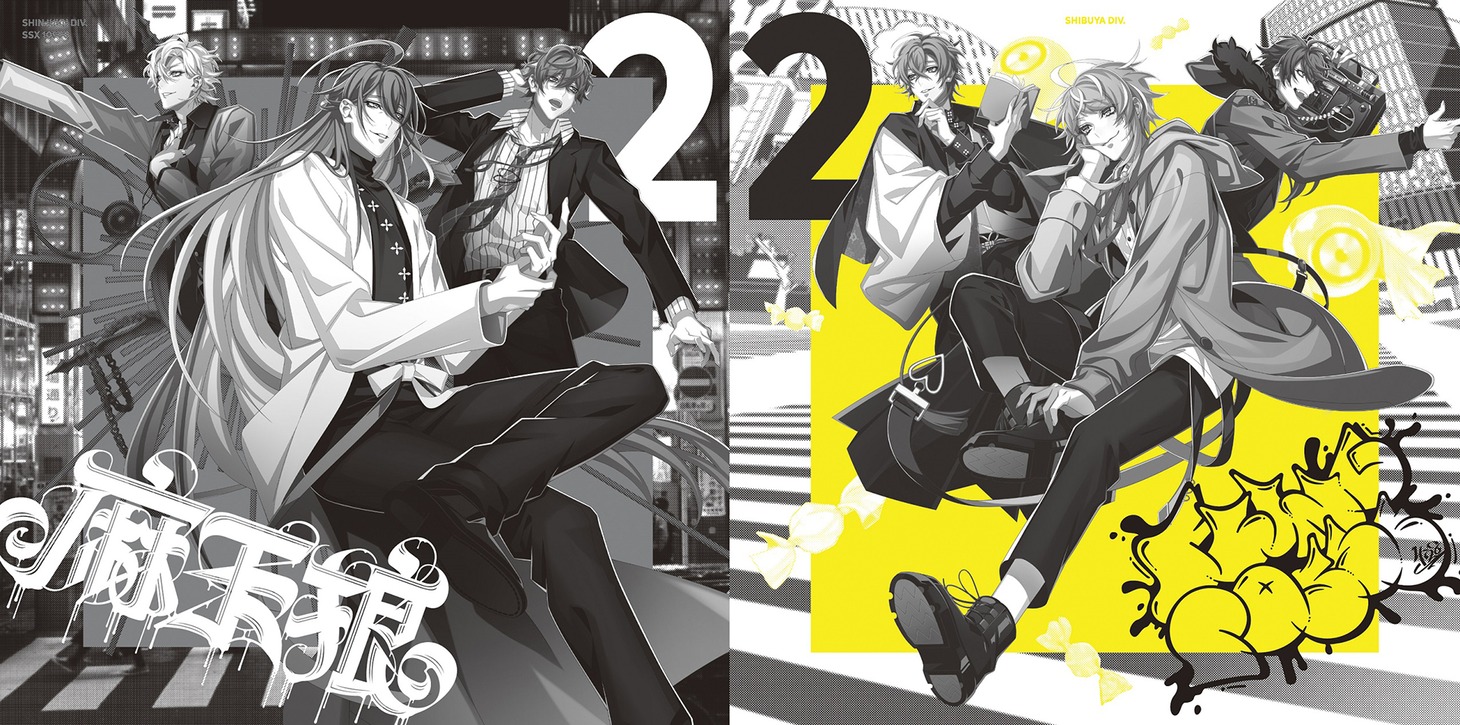 ヒプノシスマイク「CROSS A LINE」初回限定盤紙ジャケット2