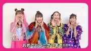 ももいろクローバーZが全力で「おめでとう！」シチュエーション問わず使えるメッセージ動画公開