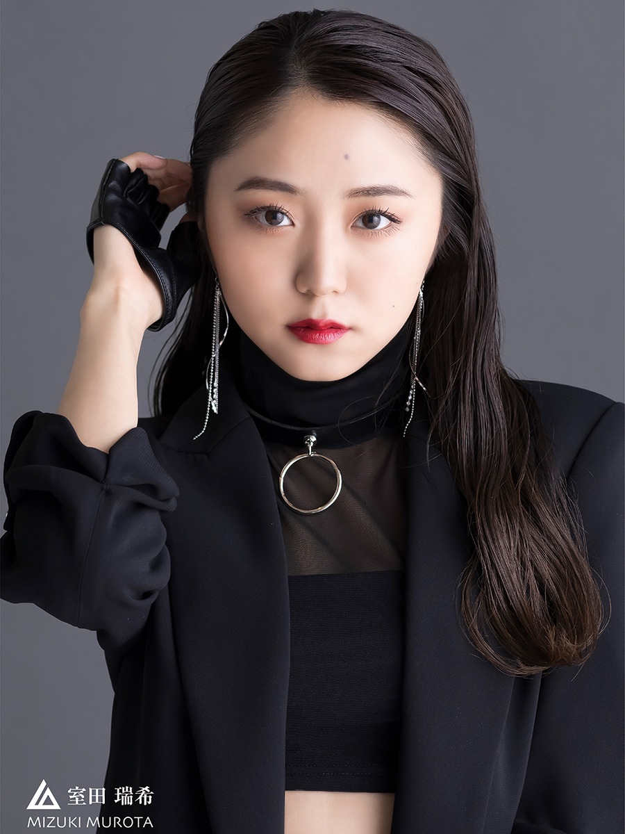 室田瑞希