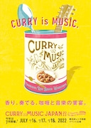 横浜「CURRY＆MUSIC JAPAN」に大森靖子、RHYMESTER、曽我部恵一、瑛人ら