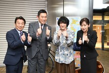 左から金田明夫、内藤剛志、石崎ひゅーい、斉藤由貴。(c)テレビ朝日