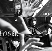 NEWS「LOSER / 三銃士」通常盤ジャケット