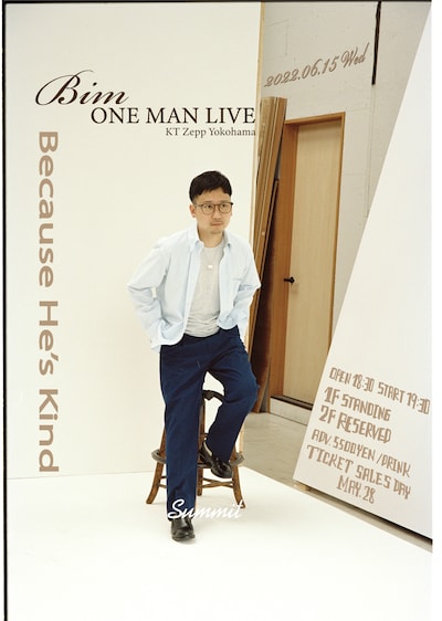 「BIM ONE MAN LIVE ''Because He's Kind'' @ KT Zepp Yokohama」フライヤー