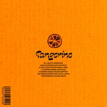 Ayumu Imazu「Tangerine」配信ジャケット