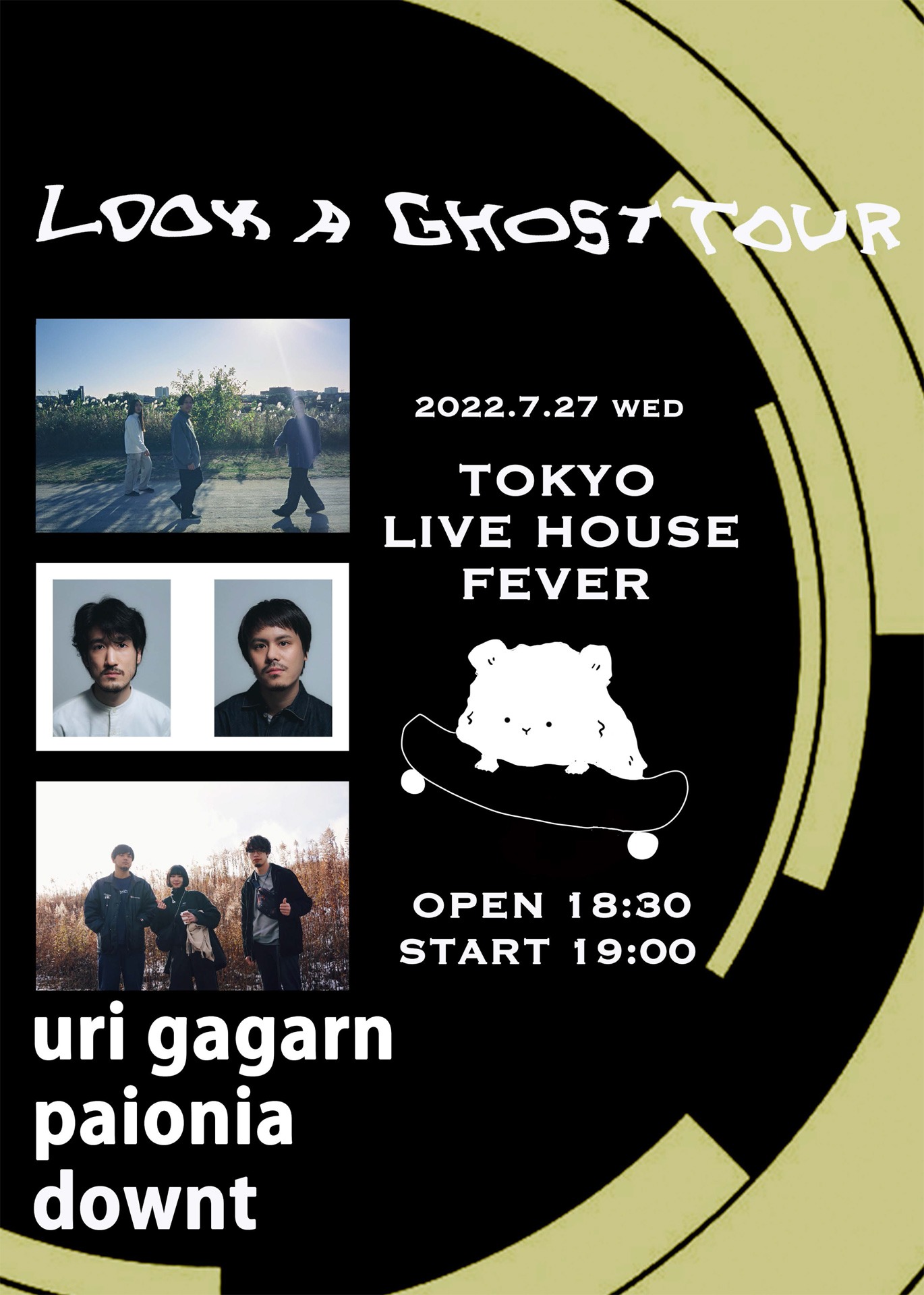downtツアー「Look a Ghost Tour」東京公演ビジュアル