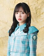 齊藤京子（日向坂46）