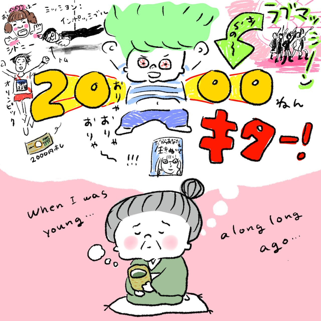 貴重なcdです 小林明子 収録 心のままに 恋におちて 英語ver クリスマス特集22 心のままに