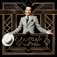 田原俊彦「ロマンティストでいいじゃない」通常盤ジャケット