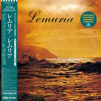 Lemuria「LEMURIA」アナログジャケット