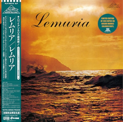 Lemuria「LEMURIA」アナログジャケット