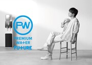 EXILE NAOTO（EXILE、三代目 J SOUL BROTHERS from EXILE TRIBE）
が登場するPREMIUM WATER FUTUREのビジュアル。