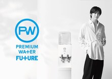 佐藤大樹（EXILE、FANTASTICS from EXILE TRIBE）が登場するPREMIUM WATER FUTUREのビジュアル。