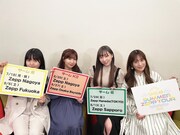 SKE48、夏のZeppツアー開催決定