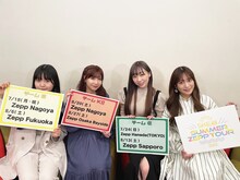 左から上村亜柚香、太田彩夏、須田亜香里、斉藤真木子。(c)2022 Zest, Inc.