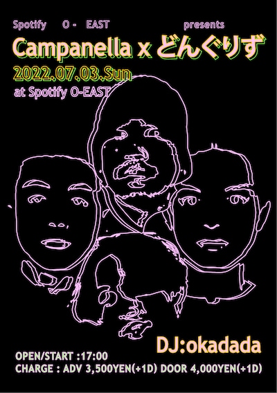 「Spotify O-EAST presents Campanella x どんぐりず」フライヤー