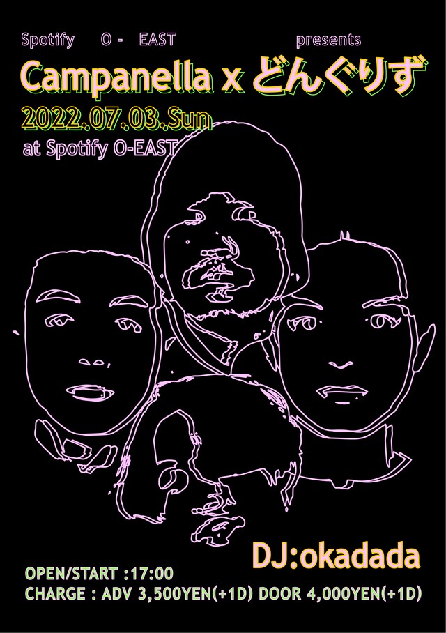 「Spotify O-EAST presents Campanella x どんぐりず」フライヤー