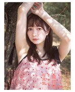江籠裕奈「SKE48 江籠裕奈1st写真集『わがままな可愛さ』」セブンネットショッピング限定表紙