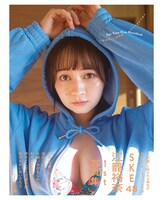 江籠裕奈「SKE48 江籠裕奈1st写真集『わがままな可愛さ』」Amazon.co.jp限定表紙