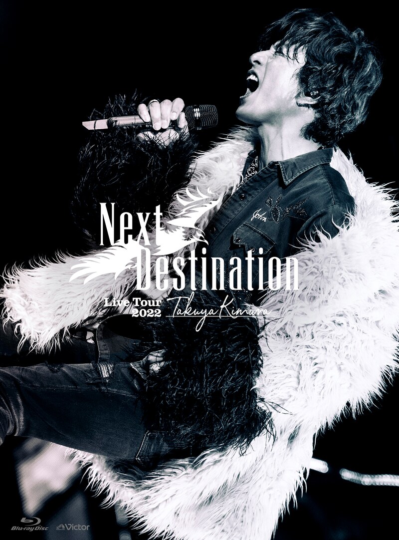 木村拓哉「TAKUYA KIMURA Live Tour 2022 Next Destination」Blu-rayジャケット