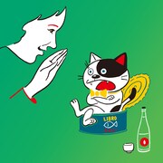 LIBROの最新アルバム「なおらい」アナログ化