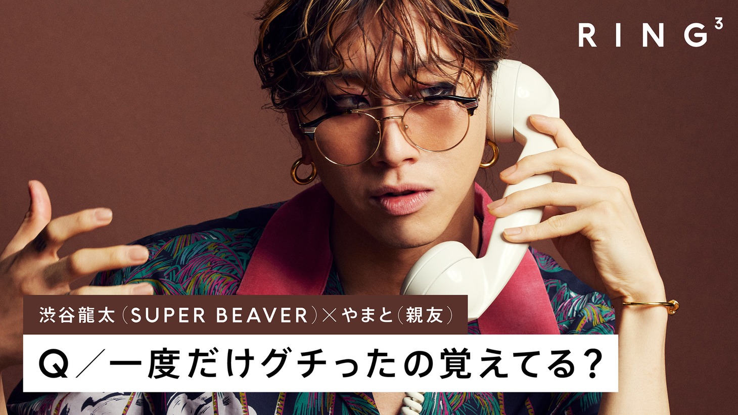 「RING3」第29回より。