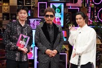 左から田中圭、鈴木雅之、千葉雄大。(c)日本テレビ