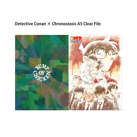 劇場版「名探偵コナン ハロウィンの花嫁」× BUMP OF CHICKEN「クロノスタシス」コラボクリアファイル