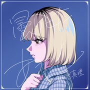 新塘真理「曇らせたあたし」配信ジャケット