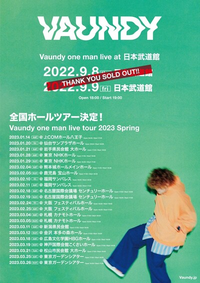 「Vaundy one man live tour 2023 Spring」告知画像