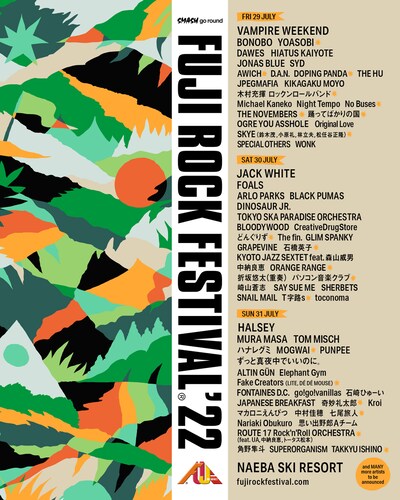 「FUJI ROCK FESTIVAL '22」出演者一覧