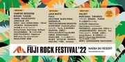 「FUJI ROCK FESTIVAL '22」出演者一覧