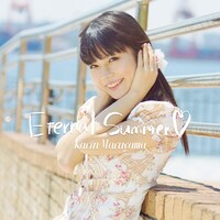 丸山夏鈴「Eternal Summer」ジャケット