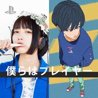 左からあの、すりぃ。