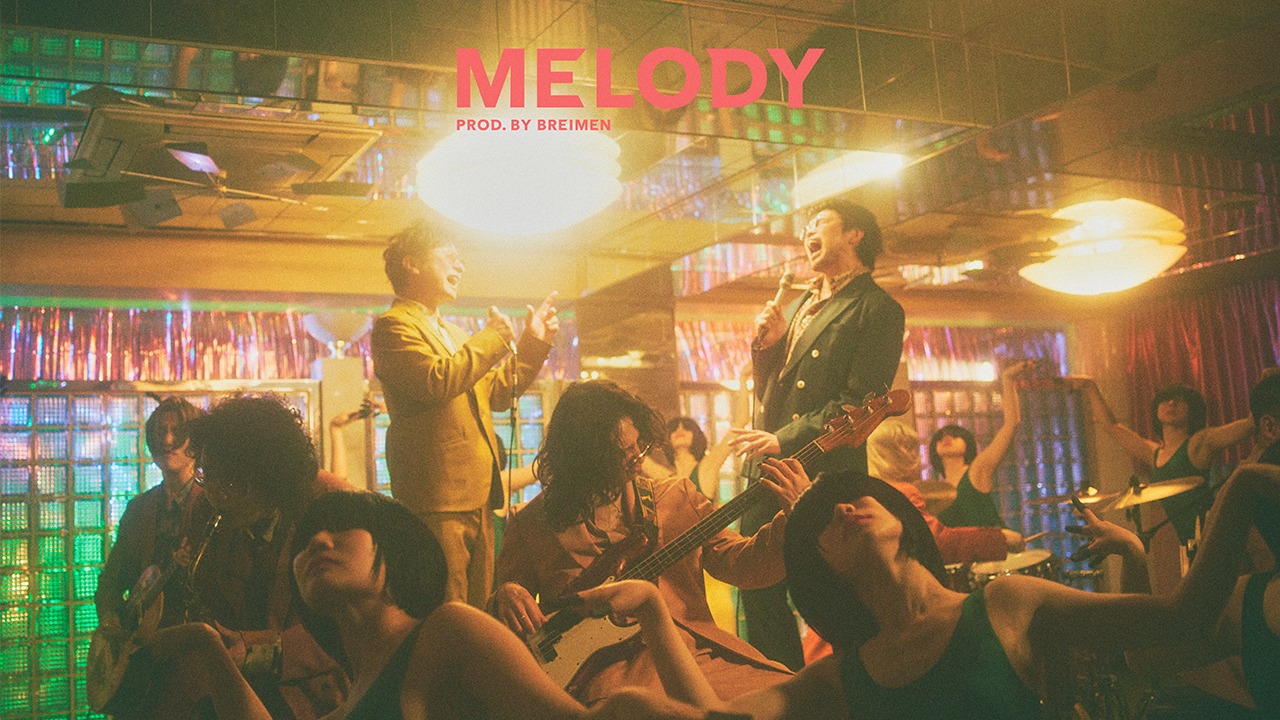 「MELODY（prod.by BREIMEN）」のミュージックビデオより。