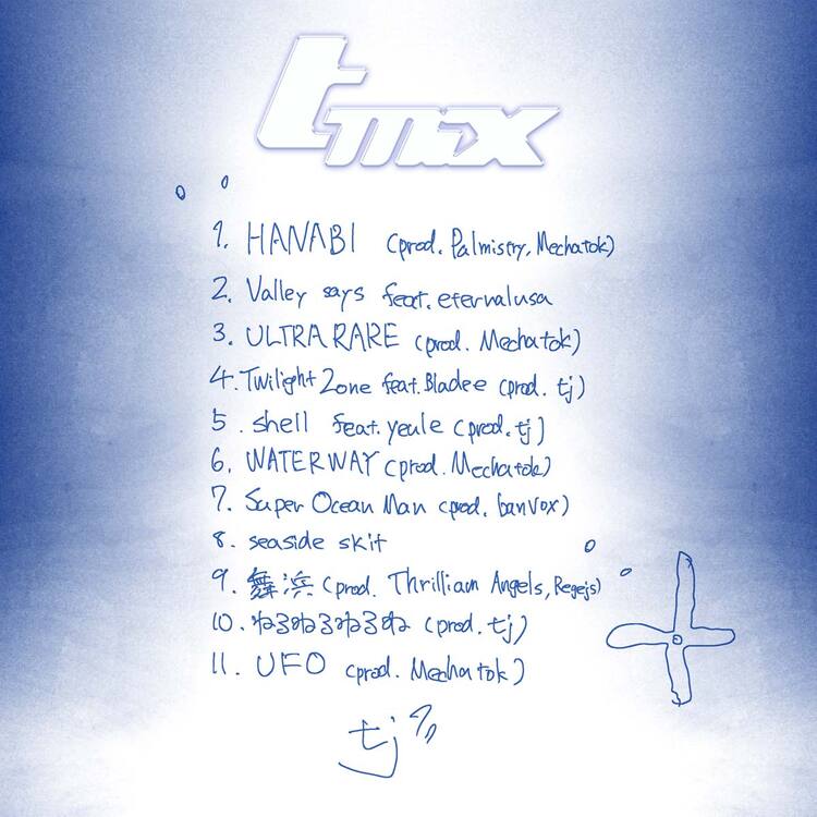 Tohji新作「t-mix」にyeule、Bladee、banvoxら参加 - 音楽ナタリー