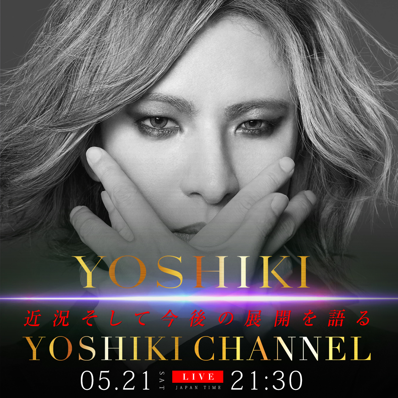 「YOSHIKI CHANNEL」告知ビジュアル