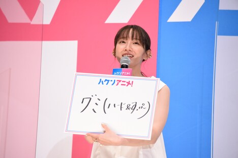 吉岡里帆