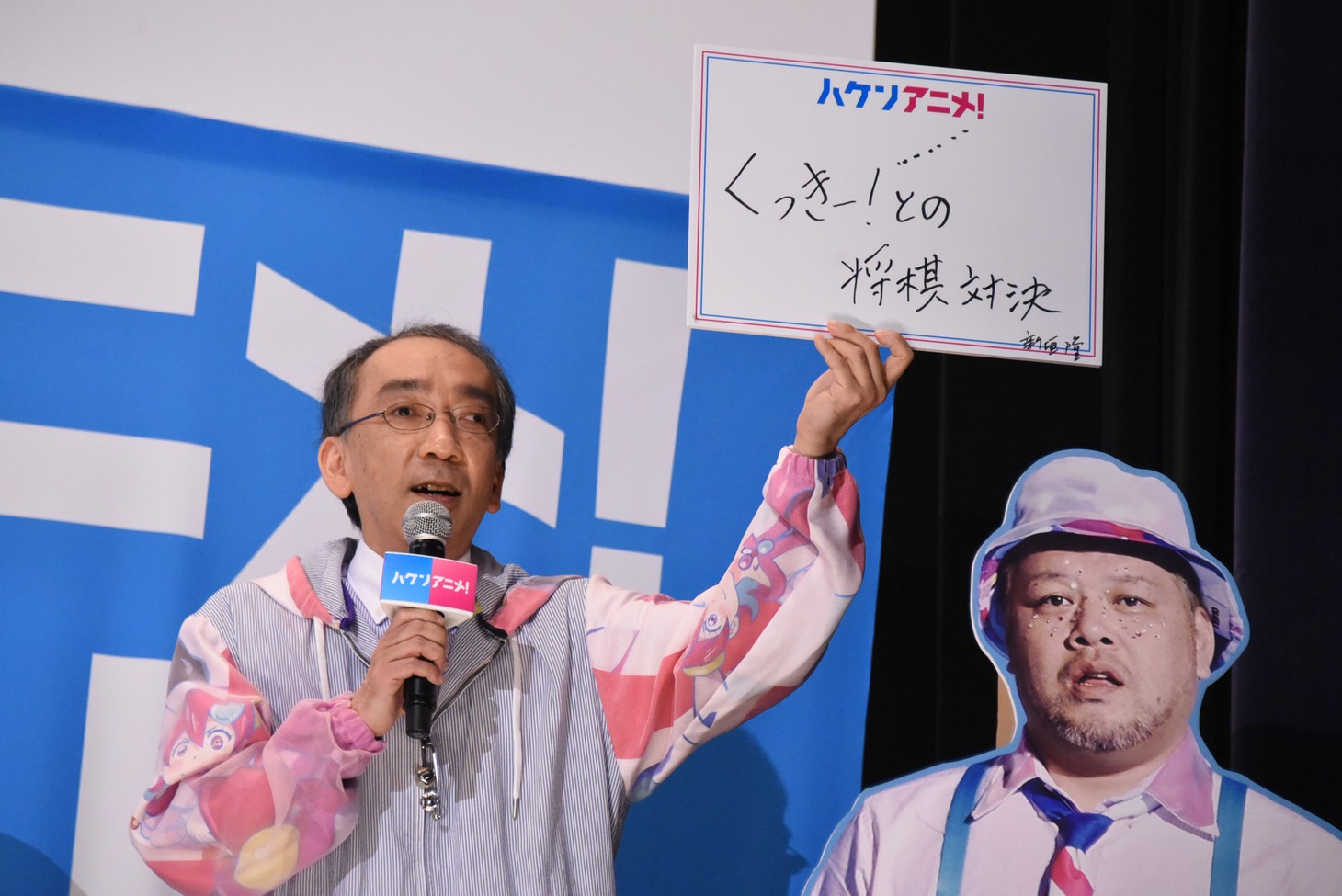新垣隆（Key）