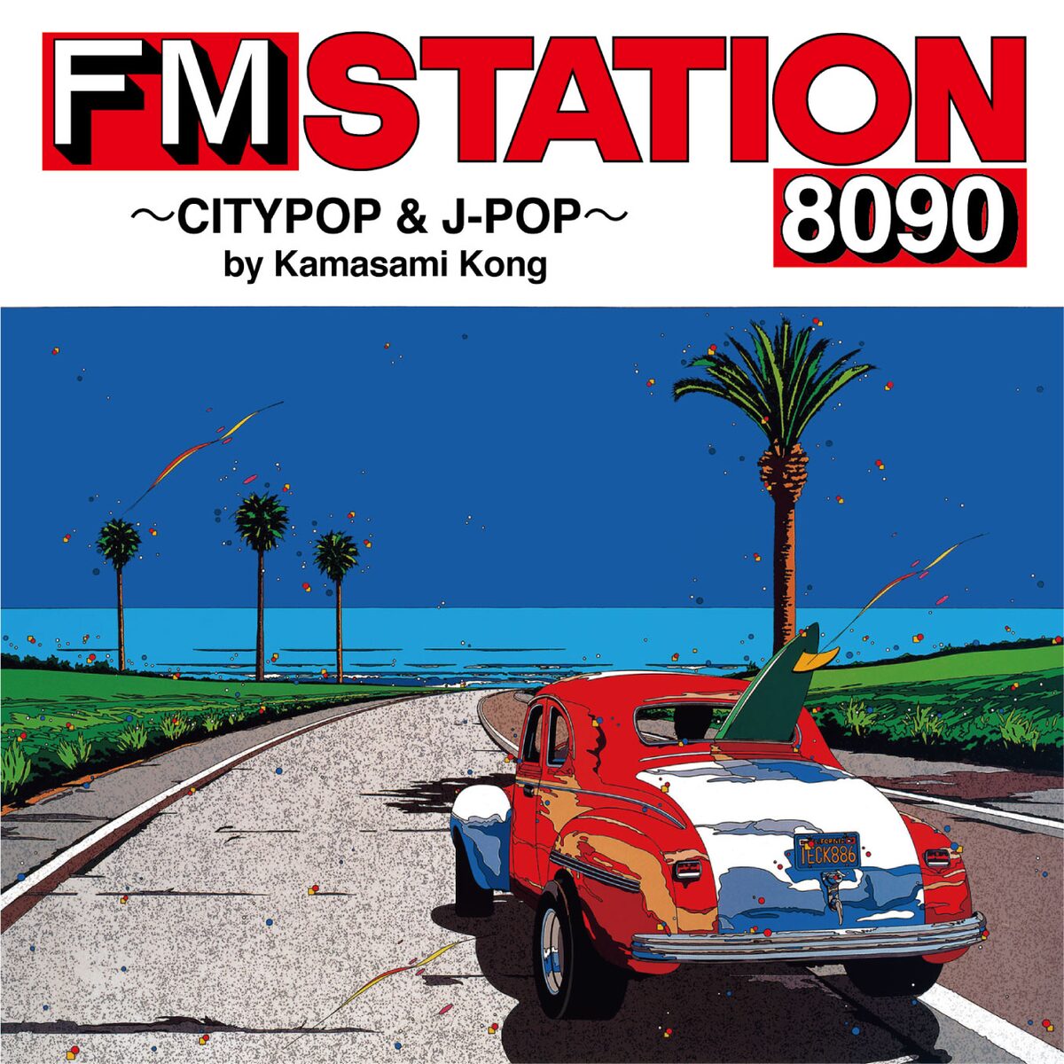 雑誌 Fm Station の世界観を再現したコンピ盤が登場 ジャケットデザインは鈴木英人 音楽ナタリー
