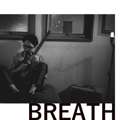 フルカワユタカ「BREATH」配信ジャケット