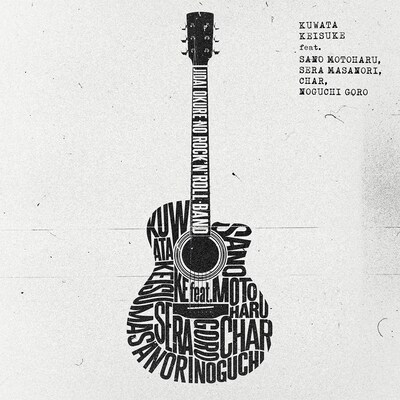 桑田佳祐 feat. 佐野元春、世良公則、Char、野口五郎「時代遅れのRock'n'Roll Band」配信ジャケット