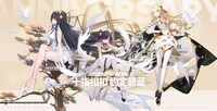 「アズールレーン」キービジュアル