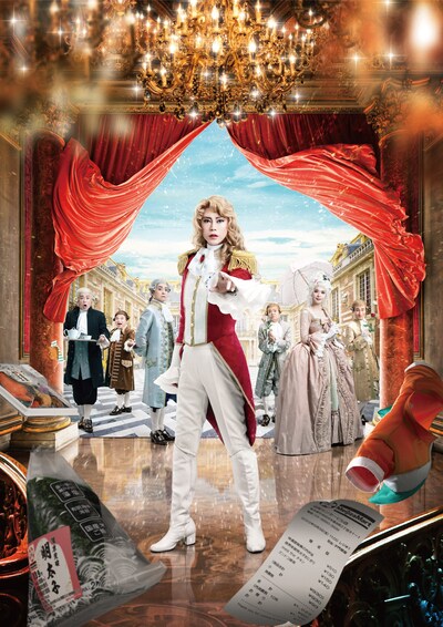 舞台「ケイト・シモンの舞踏会～時間旅行でボンジュール～」ビジュアル