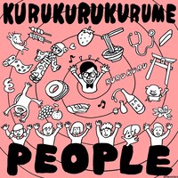 こがけん「くるくるくるめピーポー feat.いちご姫」配信ジャケット (c) YOSHIMOTO MUSIC CO.,LTD.