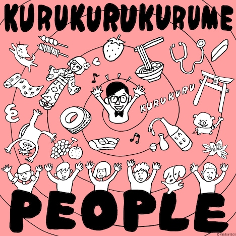 こがけん「くるくるくるめピーポー feat.いちご姫」配信ジャケット (c) YOSHIMOTO MUSIC CO.,LTD.