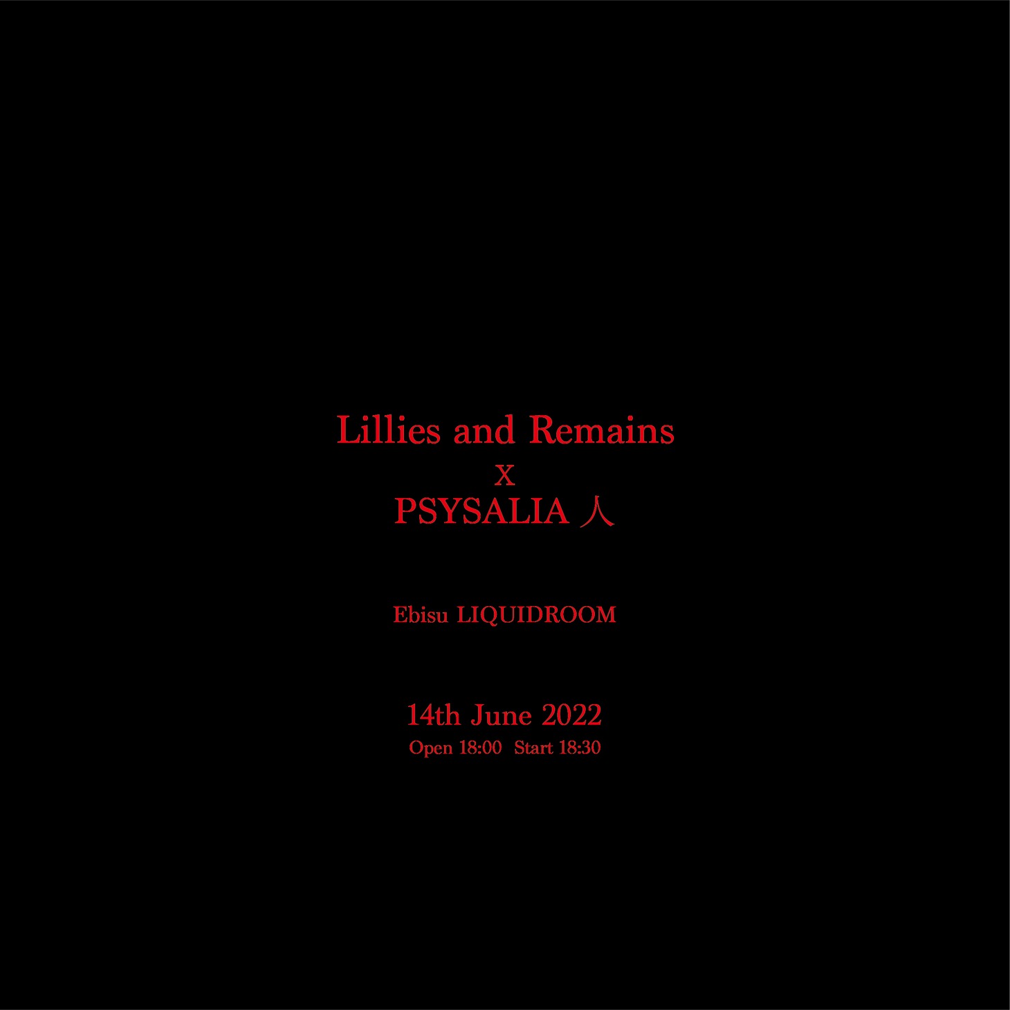 「Lillies and Remains × PSYSALIA 人」告知ビジュアル